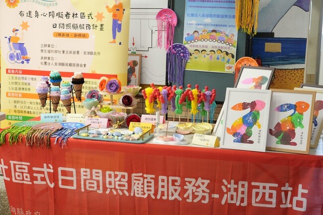 國際身心障礙者日活動　澎湖推友善照顧共融共好 | 華視新聞