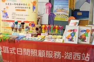 國際身心障礙者日活動　澎湖推友善照顧共融共好