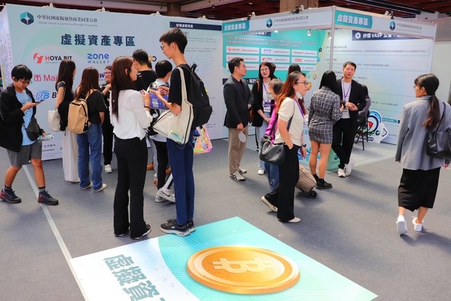 金融博覽會首設虛擬資產專區　教民眾安全投資 | 華視新聞