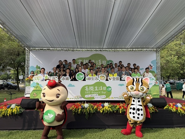 有機生活日中興大學登場　90個攤位展售多項農產品 | 華視新聞