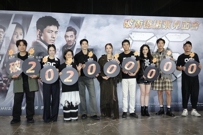 「96分鐘」破2億大關　導演承認討論續集劇本中 | 華視新聞