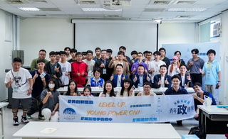 新藍圖連線營隊開講　啟動青年政治思辨服務熱情