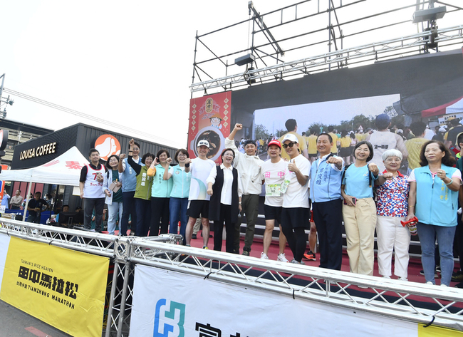 彰化田中馬拉松登場1.7萬人參賽　任賢齊返鄉參與 | 華視新聞