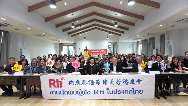 睽違2年央廣曼谷辦聽友會　聽眾感謝台灣聲音相伴 | 華視新聞