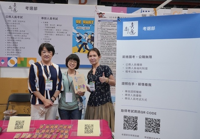 青年署首度攜手考選部　助大專生探索投身公職路徑 | 華視新聞