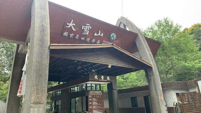 颱風逼近 大雪山、八仙山、武陵遊樂區11日下午休園 | 華視新聞