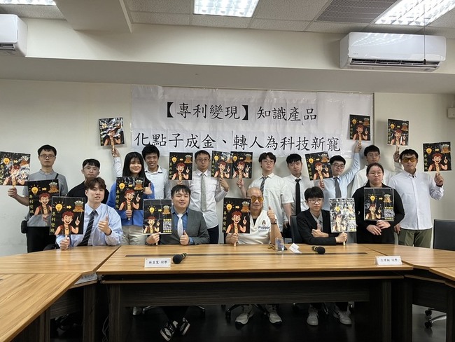 清大研發專利變現系統　可讓創意轉化為產業價值 | 華視新聞