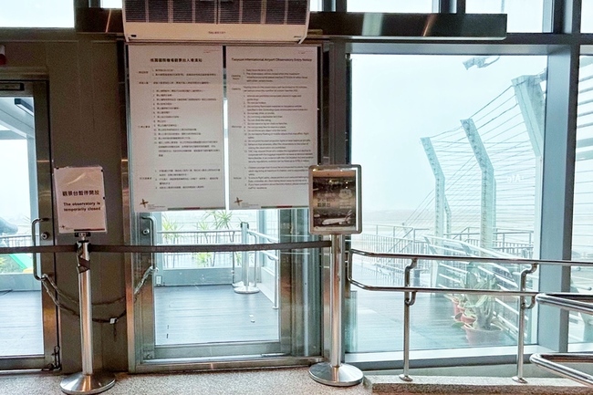 桃機航班正常起降　加強防颱作業 | 華視新聞