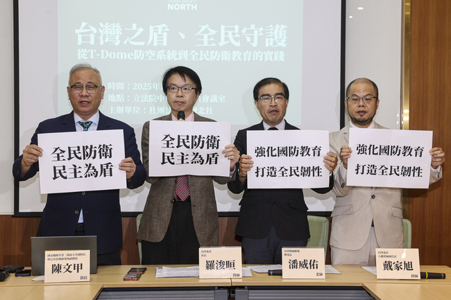 北社呼籲落實「台灣之盾」　推動全民防衛教育實踐 | 華視新聞