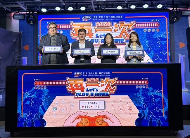 UBA新賽季口號「再一次」　陳子威：再拚一次冠軍 | 華視新聞