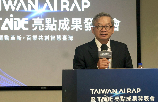 TAIWAN AI RAP平台展應用成果　助力主權AI發展 | 華視新聞