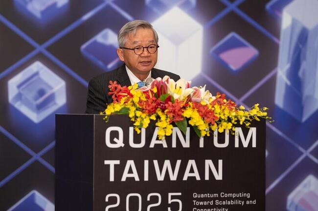 吳誠文：量子國家隊建構生態鏈　強化台灣關鍵地位 | 華視新聞