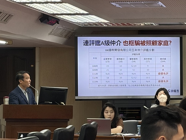 仲介推介移工遇履歷造假　勞動部：檢討評鑑指標 | 華視新聞