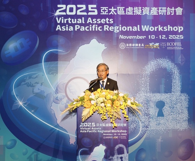 調查局攜手艾格蒙聯盟　交流虛擬資產犯罪態樣 | 華視新聞