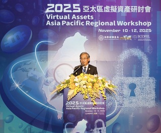 調查局攜手艾格蒙聯盟　交流虛擬資產犯罪態樣