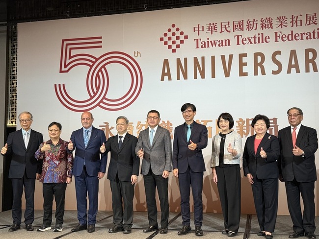 經長：紡織是第3大貿易順差產業　協助應對關稅碳費 | 華視新聞