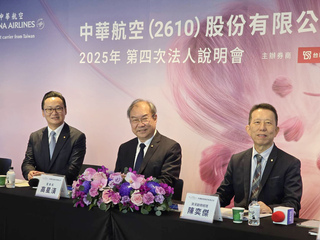 華航前3季EPS創同期高　高星潢：客貨並進奏效