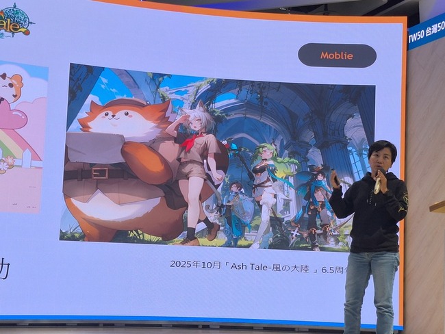 傳奇網路、智冠前3季獲利承壓　擬推新作挹注營運 | 華視新聞