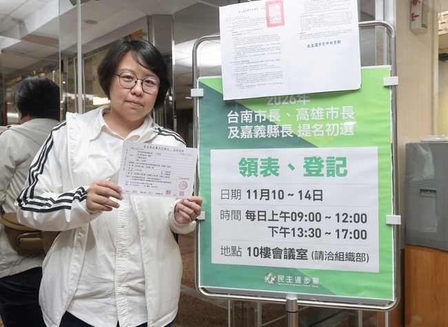 林岱樺：留高雄關切防災工程　幕僚代登記市長初選 | 華視新聞