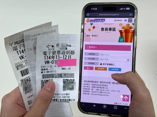 普發1萬「桃園百倍奉還」活動　官網登錄可抽現金