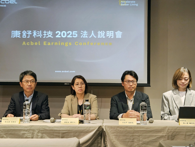 康舒：今年營運希望是正數　全力朝AI轉型發展 | 華視新聞