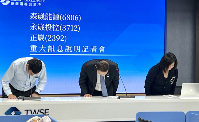 森崴第3季帳面大虧77億元　總經理胡惠森請辭 | 華視新聞