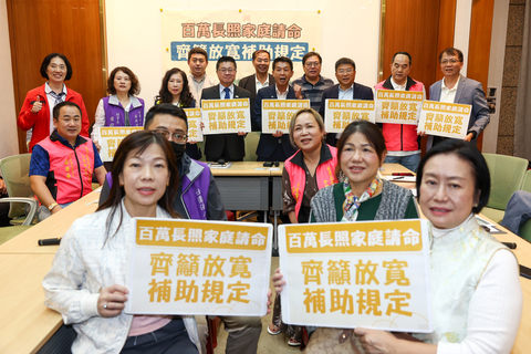 立委為長照家庭請命　盼放寬極重症長照居家補助