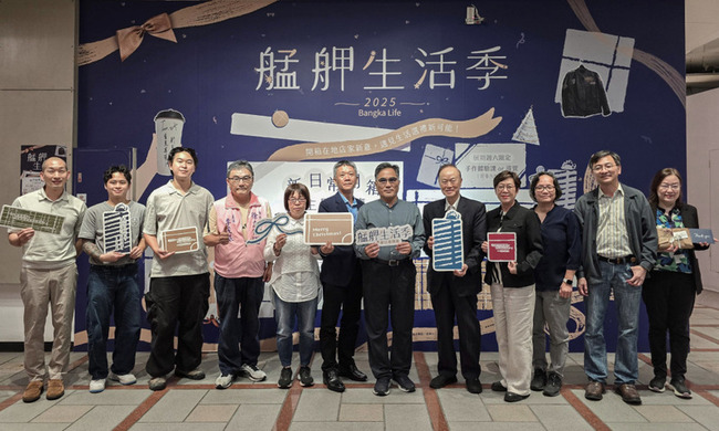 2025艋舺生活季14日登場 體驗北市萬華歷史風情 | 華視新聞