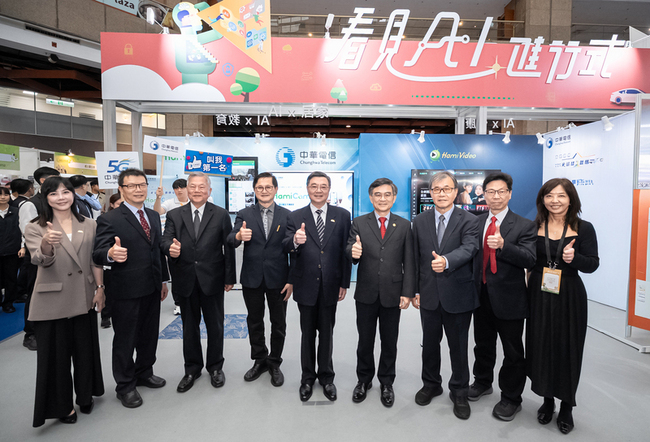 中華電信參加資訊月　秀AI居家智慧應用 | 華視新聞