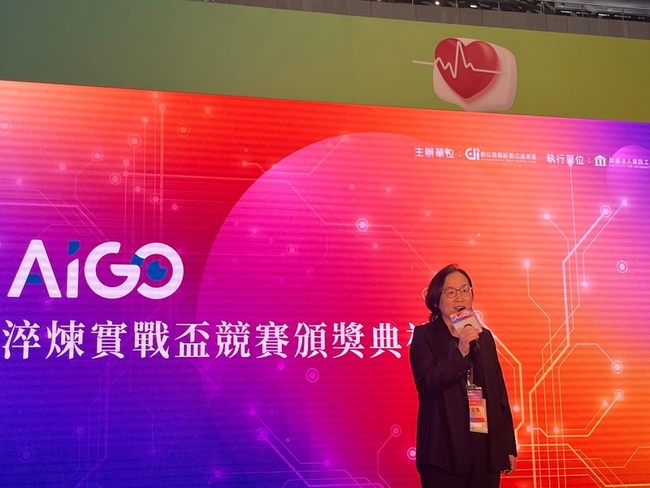 數發部：人才是發展AI根本　盼各領域應用百花齊放 | 華視新聞