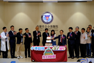 高市小港醫院27週年院慶　邁向重度級急救責任醫院