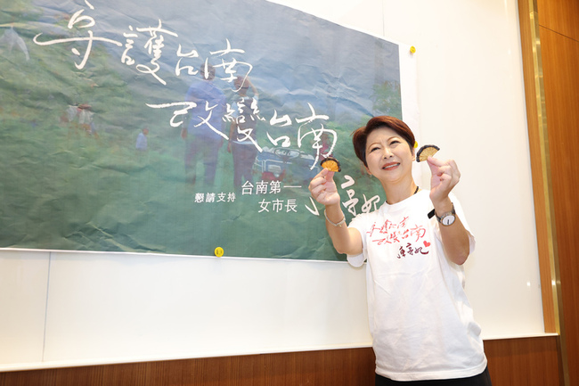 陳亭妃公布競選影片　盼建置農漁災損申報SOP | 華視新聞