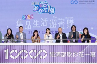 經部推「教你花1萬」活動　集結優惠盼帶動民間消費