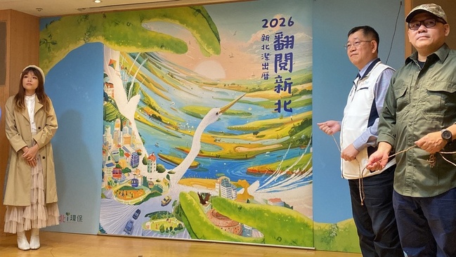 插畫家攜手配樂製作人溫子捷  打造新北環保月曆 | 華視新聞