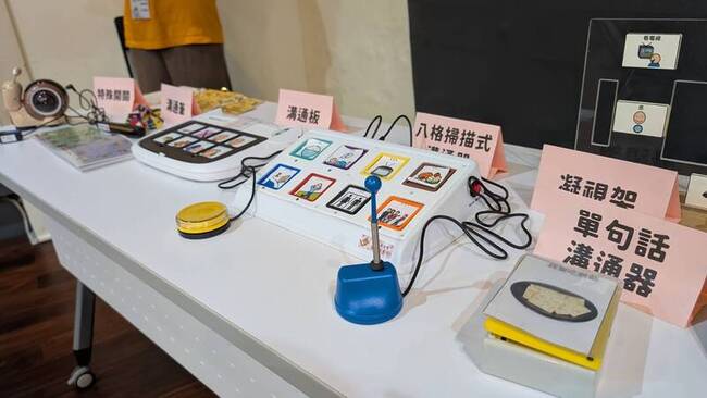 憤怒情緒轉化為溝通　輔助系統助唐寶寶訴說需求 | 華視新聞