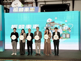 遠傳松菸建智慧桿　推動智慧城市相關應用