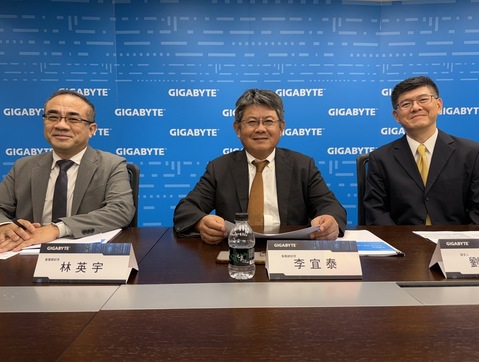 技嘉:續拚雙位數成長 AI伺服器訂單看到2026年底