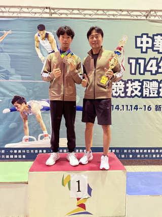 全國競技體操錦標賽　高一鄭丞佑技驚全場摘金