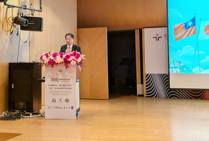 葛葆萱出席當代日本研究學會研討會