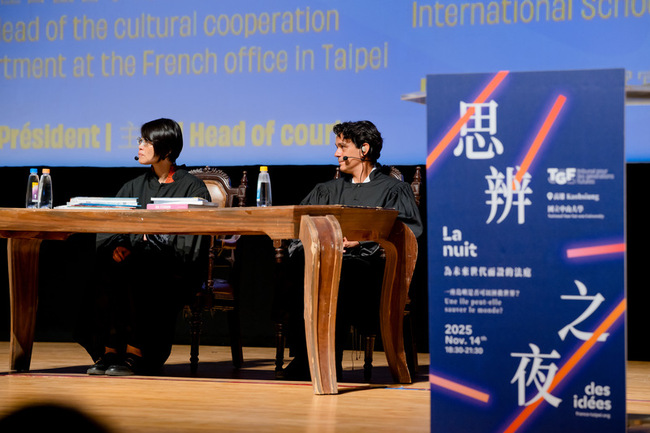 法國「思辨之夜」移師高雄　台法文化交流再深化 | 華視新聞
