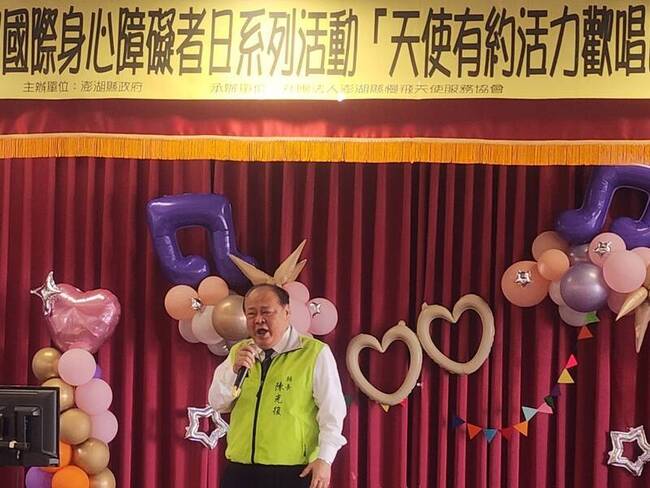 「天使有約」熱鬧開唱　澎湖身障者舞台綻放光芒 | 華視新聞