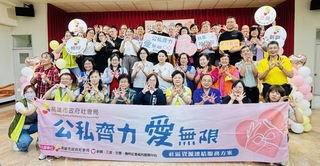 助千戶弱勢度難關　高市府攜手民間辦感恩活動