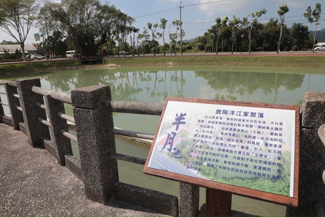 走過200多年　台南鹿陶洋江家聚落半月池落成 | 華視新聞