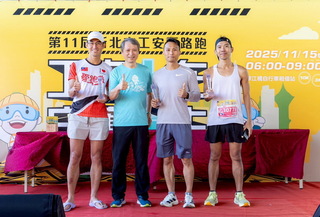 新北工安盃河濱登場　3000人迎晨曦路跑拚健康