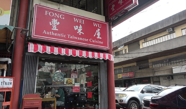 台灣阿嬤端出家鄉味 餐廳榮登菲律賓首版米其林指南 | 華視新聞