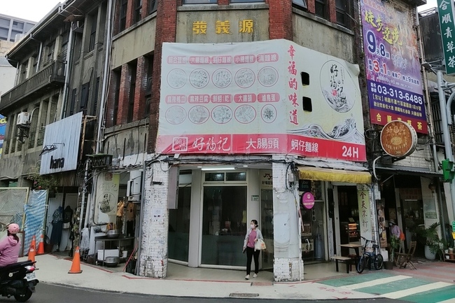 桃園舊城區景福宮商家立面改善　預計115年完成 | 華視新聞