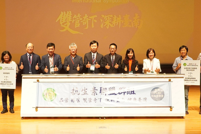 奇美醫療體系國際研討會　宣導正確使用抗生素 | 華視新聞