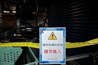 桃園市南門市場　11/17啟動災損區域拆除工程