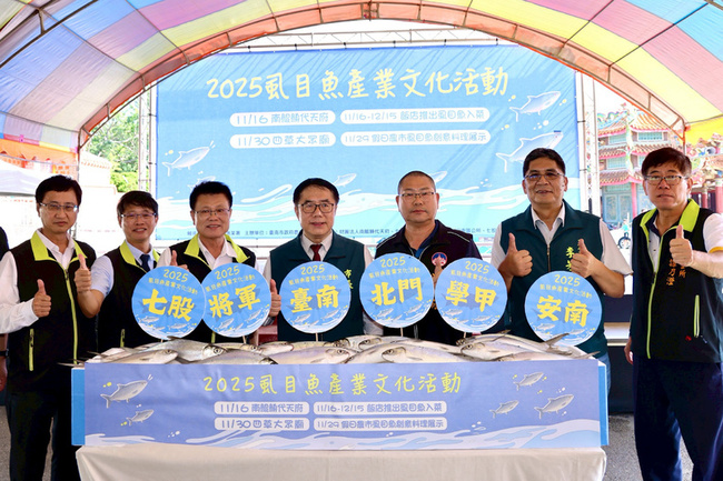 台南助行銷虱目魚　攜手飯店合推特色料理 | 華視新聞