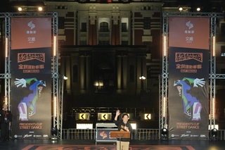 出席街舞大賽決賽　賴總統：光彩奪目照耀整個凱道